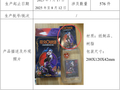 576件英雄联盟对战卡牌召回