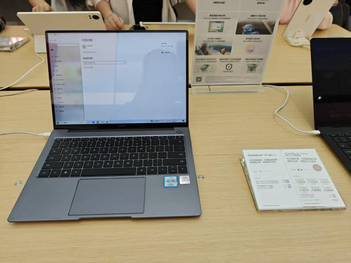 图源：消费者报道摄
