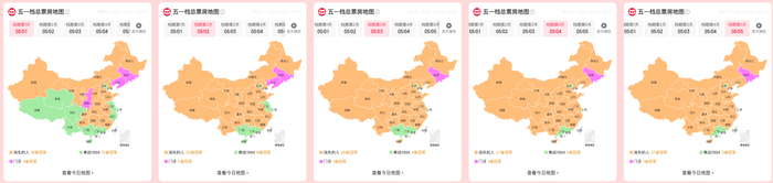 五一档票房地图（图源：猫眼专业版）