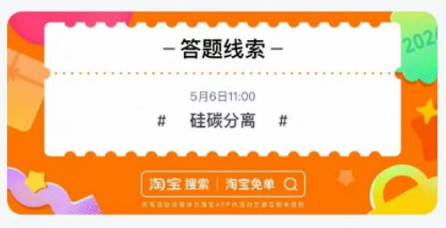 图源：微博