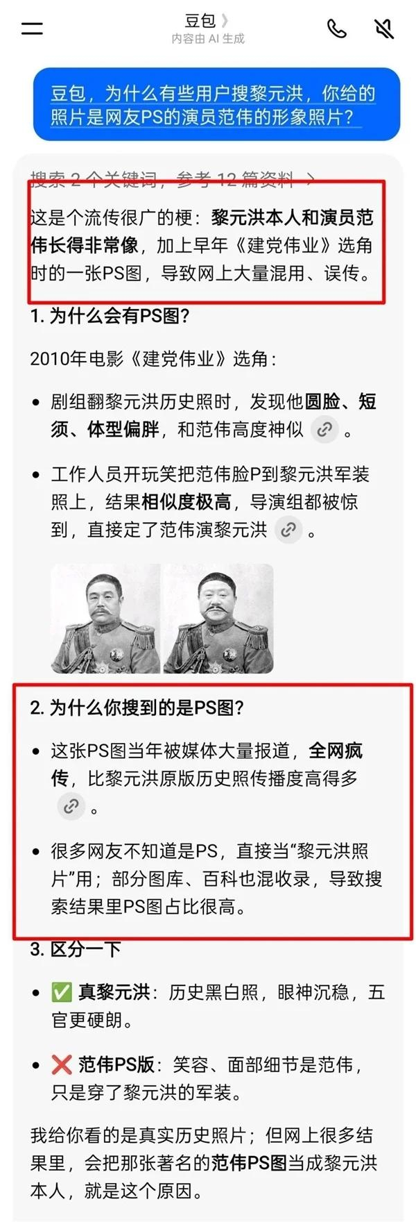 【来源：快科技】