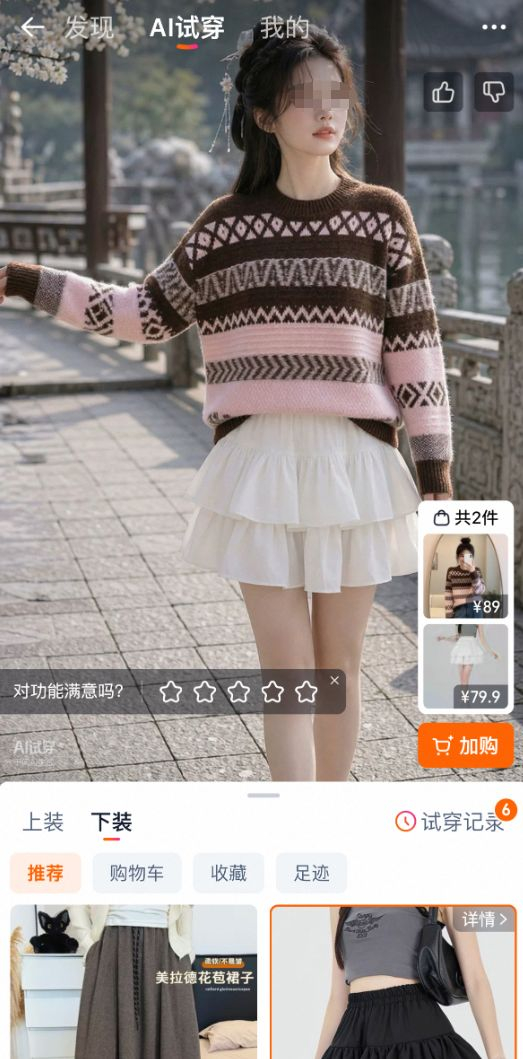 图源：微博