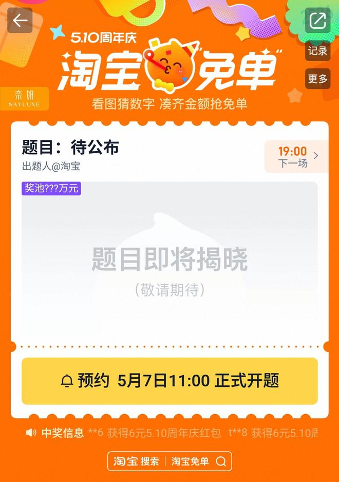 图源：淘宝