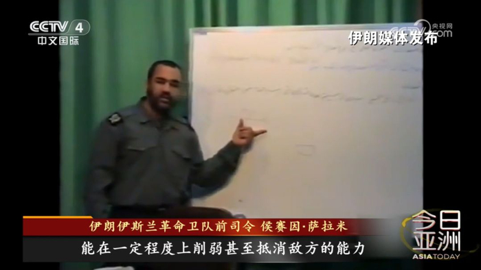 伊朗伊斯兰革命卫队前司令 侯赛因·萨拉米