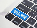 准确界定“隐形加班”，为职场边界立规矩 | 新京报快评