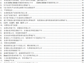 【招商策略】五一出行消费稳健增长，3月全球半导体销额同比增幅扩大——行业景气观察