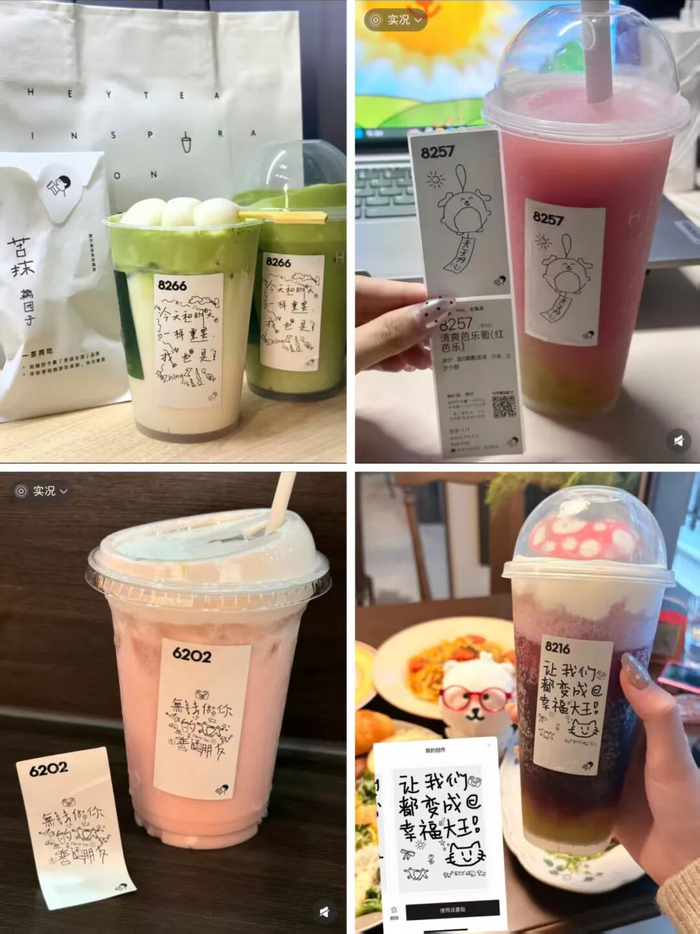 图片来源：小红书@插兜摔倒了、@活页本、@与否、@芋泥冰_