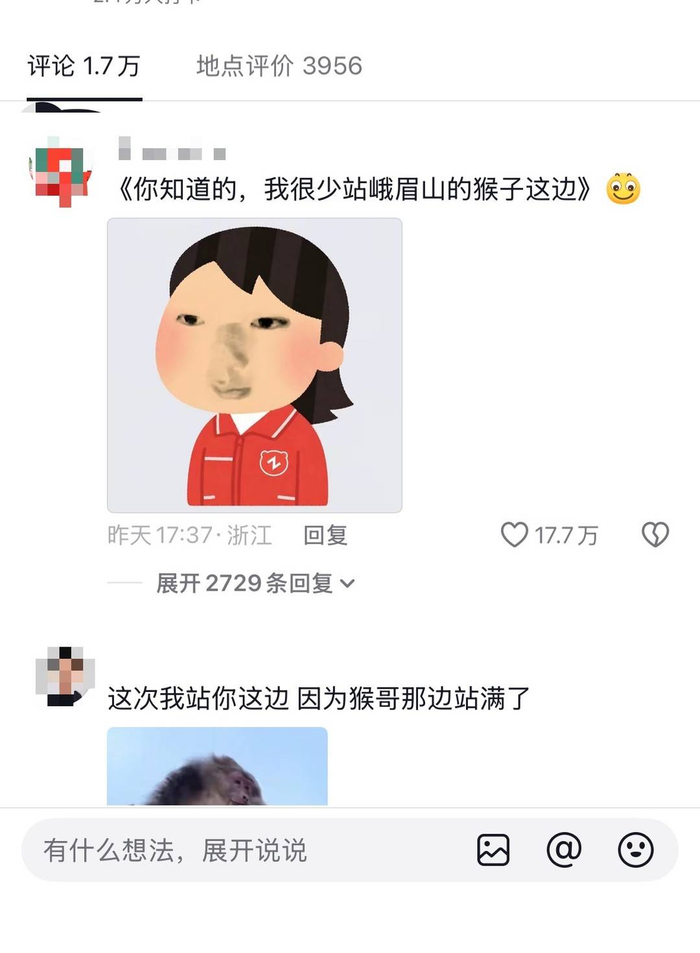 网友评论