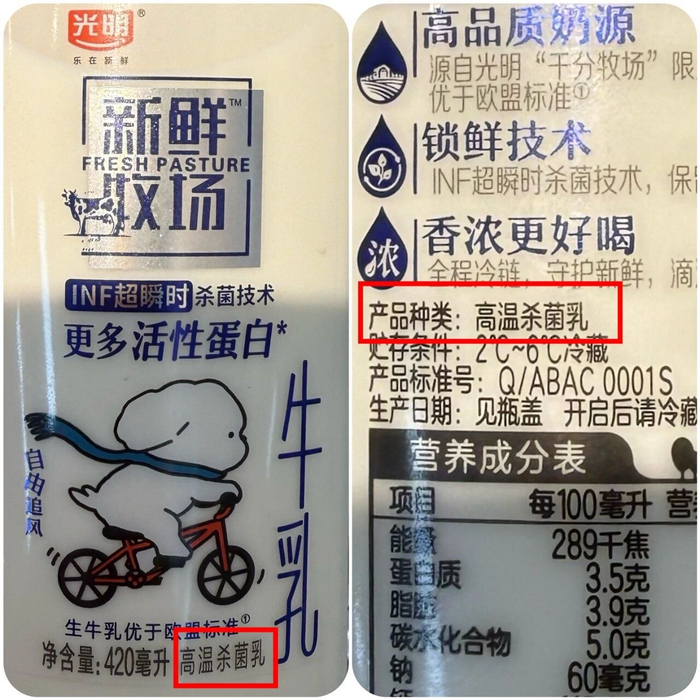 图源：《消费者报道》记者 摄