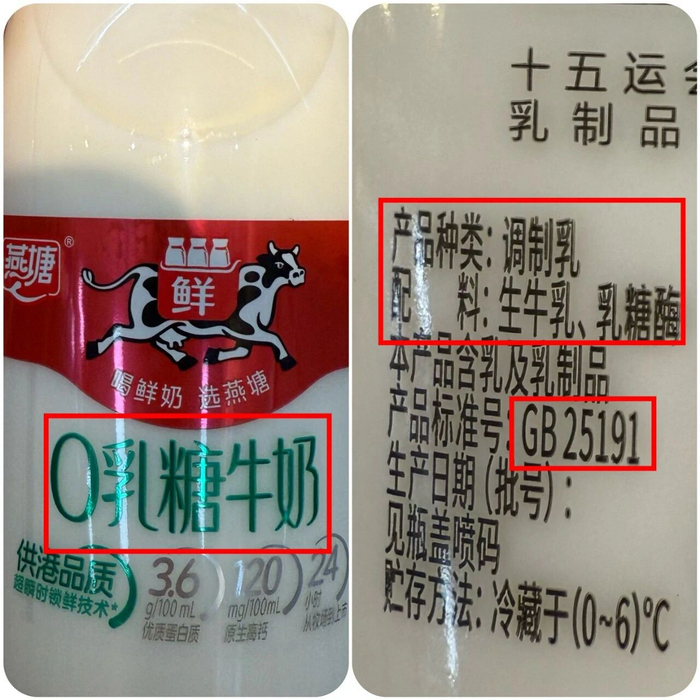 图源：《消费者报道》记者 摄
