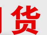 PTA期货交割外包装需要另外计价吗