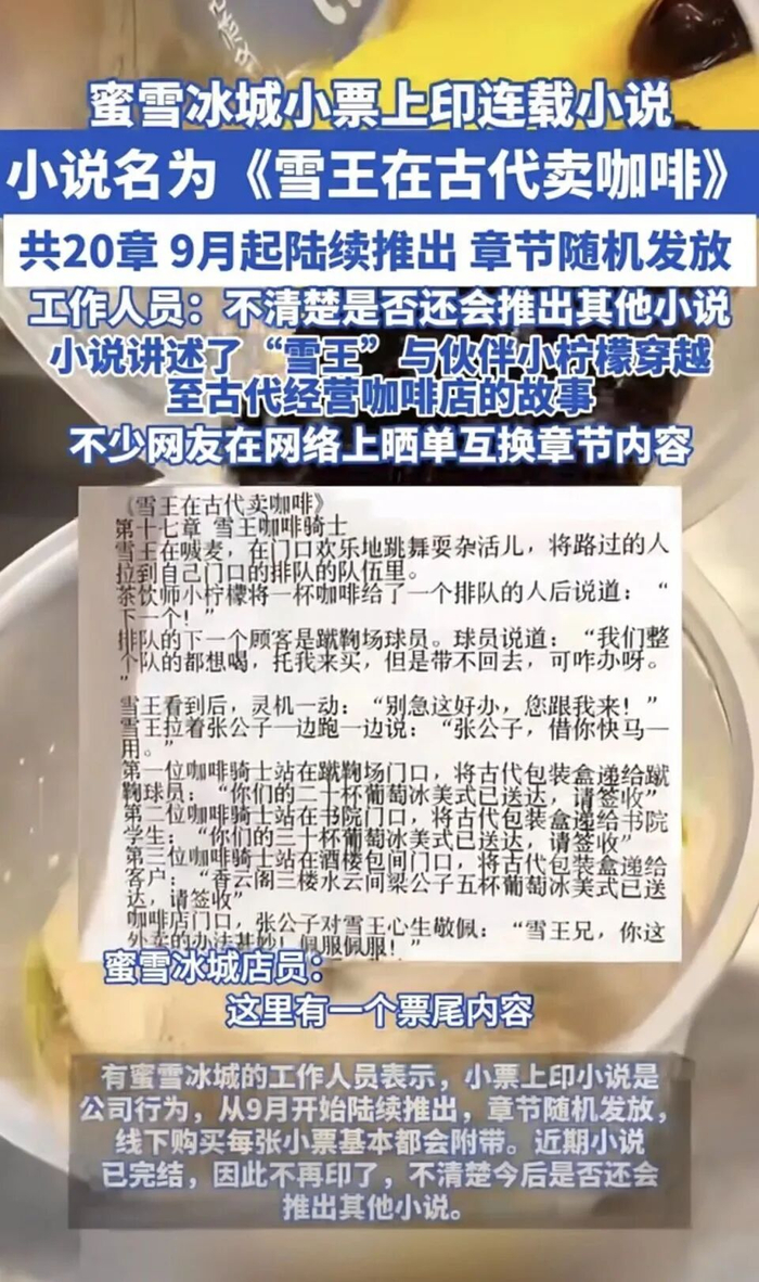 图片来源：抖音@哈尔滨日报冰城+