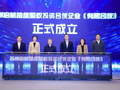 20亿，苏州落地一只S基金