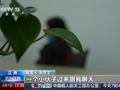 114人被骗走500万元！这种骗术专盯养老钱