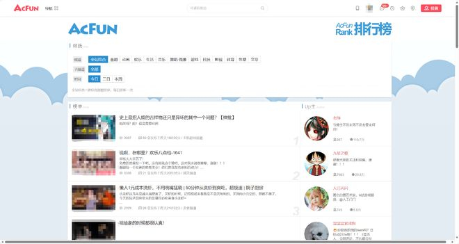 图源：acfun