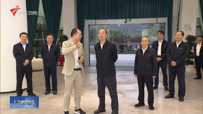 图8：广东省委书记黄坤明调研先导清远基地