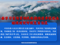 @所有人 2026年内蒙古自治区“民族政策宣传月”海报来了 ！