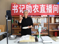 邯郸这个退伍村支书太牛了！土味直播带火全村有机产业！