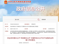 加强农业科普工作！三部门发文→