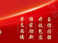 葛慧君来潍坊调研