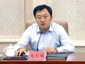 中共中央批准，开除金之镇党籍！搞权色交易，大肆收钱敛财，接受私营企业主提供的“管家式”服务，非法收受巨额财物