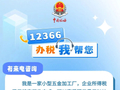 企业所得税丨我是一家小型五金加工厂，企业所得税采用核定征收方式，可以享受研发费用加计扣除政策吗？