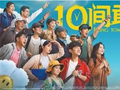 陈思诚在《人民日报》撰文