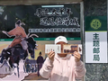 出圈啦！太平年IP“邮”点新花样！