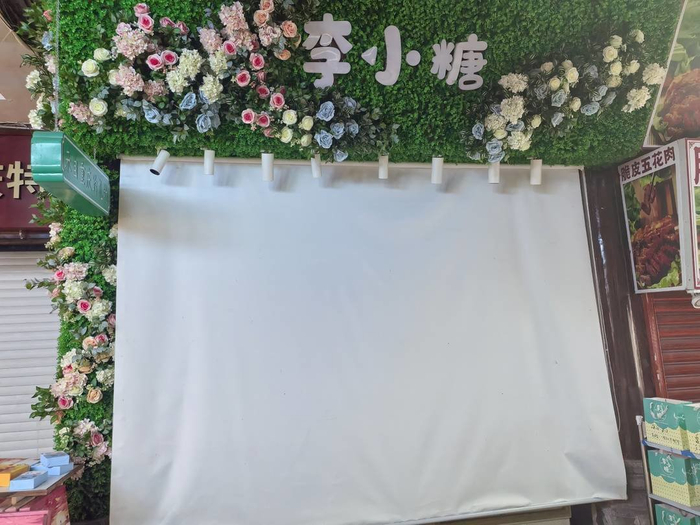李小糖门店已闭店。