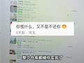 网友预言精准命中！商家炫耀女顾客一次买24件衣服：假期后全部被退