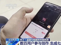 66元就能买到千余部短剧？盗录1700余部AI短剧牟利获刑！法院：构成侵犯著作权罪
