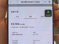 7年期车贷退场后，车企力推“5年0息” “3年0息”月供涨了多少？