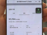 实探丨7年期车贷退场后，车企力推“5年0息” “3年0息”月供涨了多少？