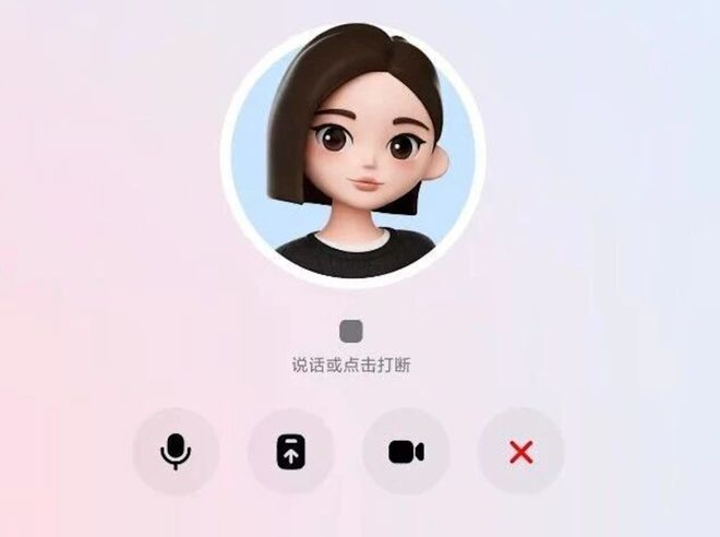 图源豆包微信公众号