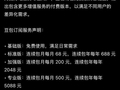 3.45亿月活扛不住算力账单：豆包收费，揭开大模型“免费午餐”的残酷真相