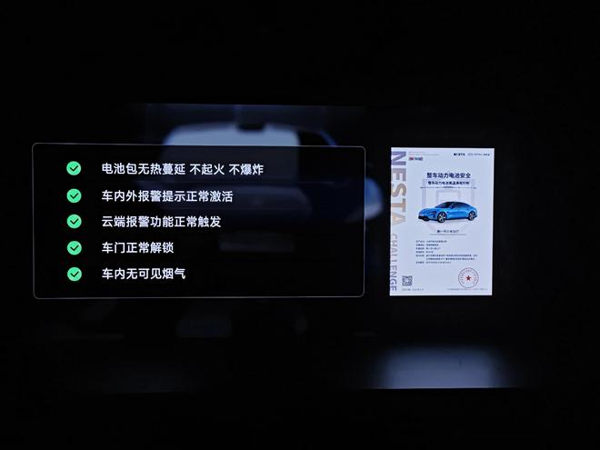 图源：电车通摄制