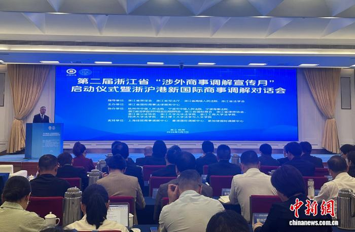 启动仪式现场。　蓝伊旎 摄