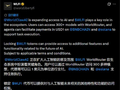 左手AI右手加密货币！特朗普家族推出WorldRouter，打破模型壁垒重构支付逻辑