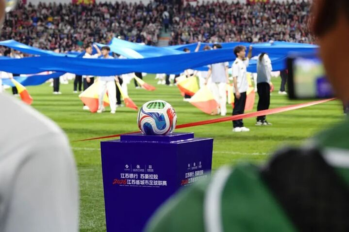 4月26日，今年“苏超”南通队首个主场，场地中央正进行文艺表演。范杰逊 摄