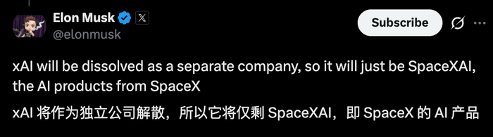 OpenAI两大死对头，宣布合作|spacex|X AI|Claude Code|Claude|英伟达_手机新浪网
