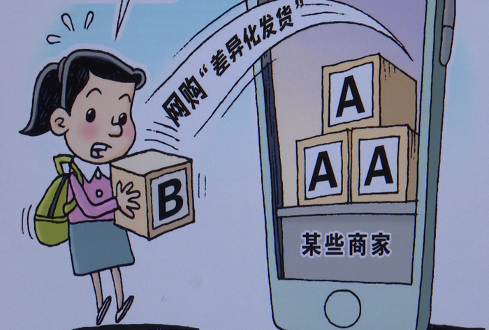 （图片来源：网络）