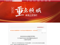 北京市房山区市场监督管理局关于2026年食品安全监督抽检信息的公告（2026年第1期）