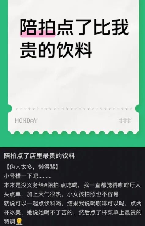 ▲@胡萝卜滚出地球