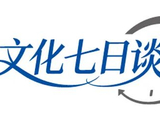 凭什么是它？