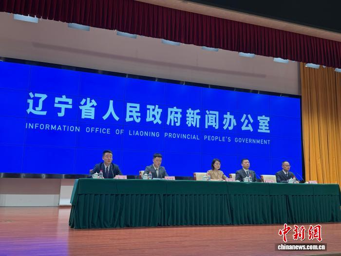 5月7日，辽宁省政府新闻办召开的发布会现场。李晛 摄