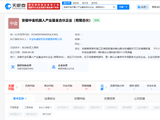 安徽中金机器人产业基金成立