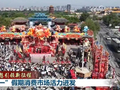 【新思想引领新征程】“五一”假期消费市场活力迸发