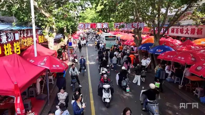“广德三件套”，热度不减（央广网发 图片来源广德市文旅局）