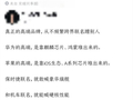 荣耀王飞回应联名保时捷、张雪“蹭高端”：是品牌价值共鸣和传播必要路径