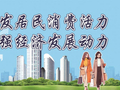 花月荟绘文旅新画卷 国风盛宴点燃铜川“五一”消费热潮